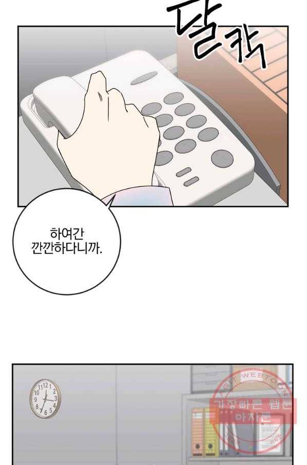 월요일이 사라졌다 11화 31