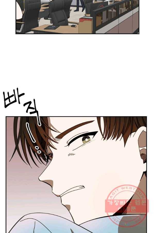 월요일이 사라졌다 11화 33