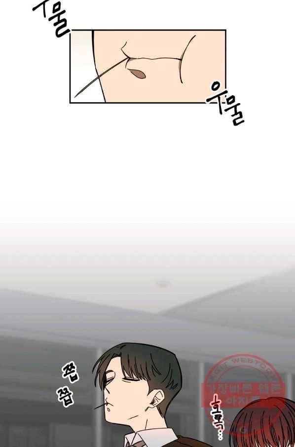 월요일이 사라졌다 11화 35
