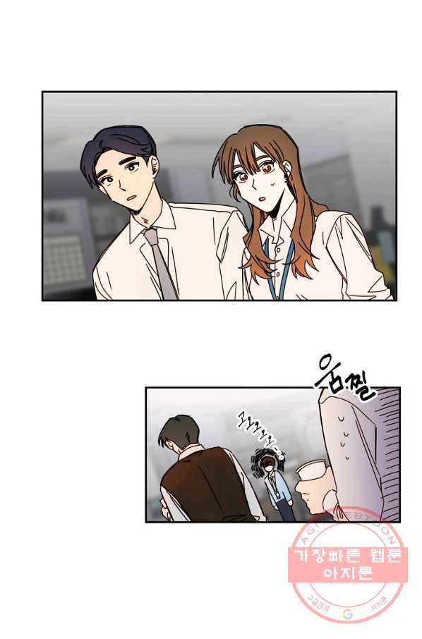 월요일이 사라졌다 11화 37
