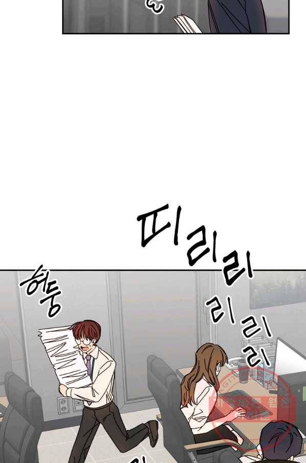 월요일이 사라졌다 11화 68