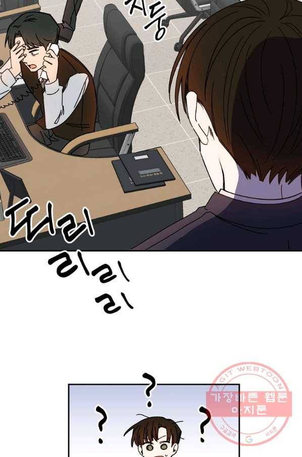 월요일이 사라졌다 11화 69