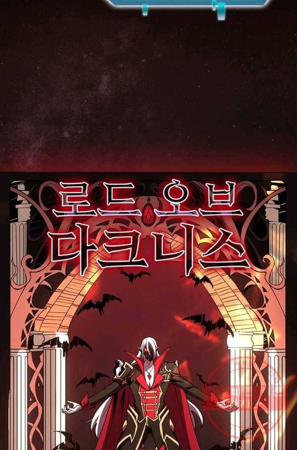 리부트 시스템 49화 59