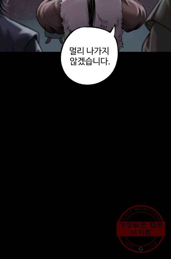 장봉행 129화 13