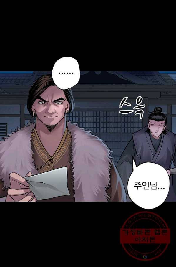 장봉행 129화 14