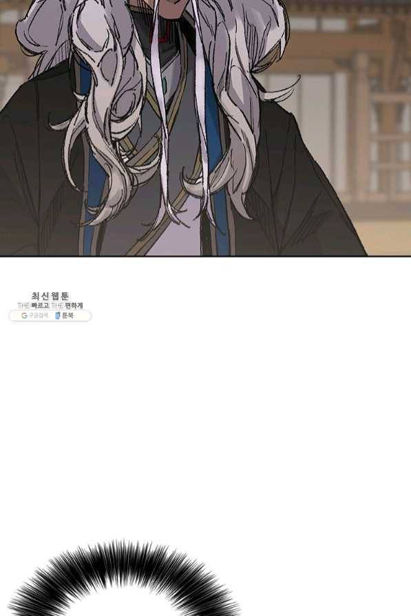 불패검선 96화 14