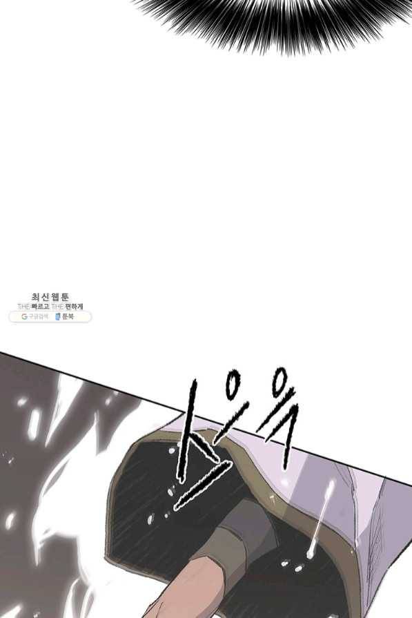 불패검선 96화 16