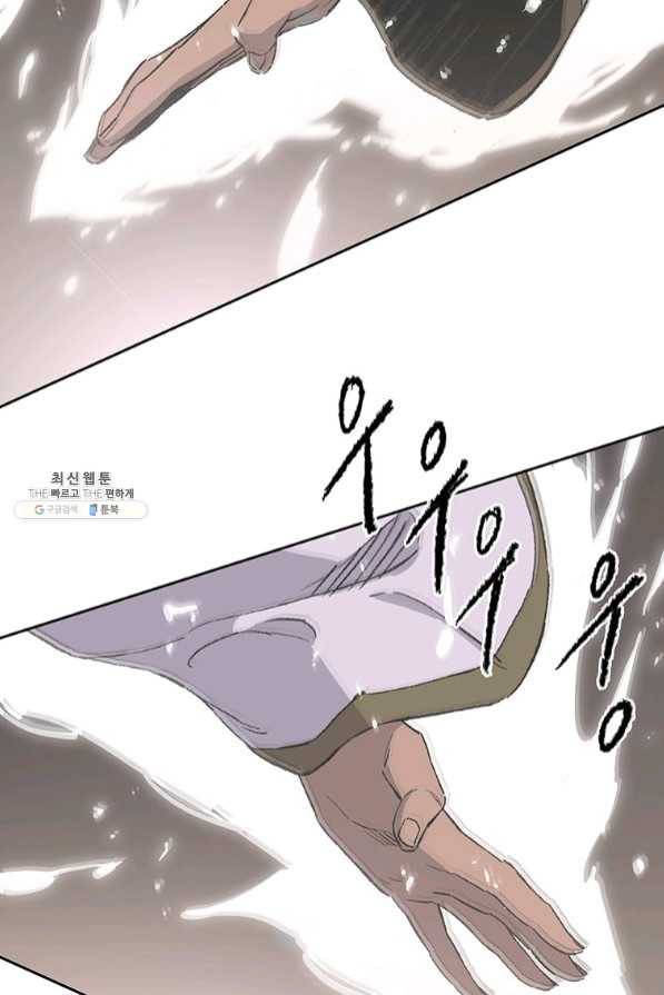 불패검선 96화 17