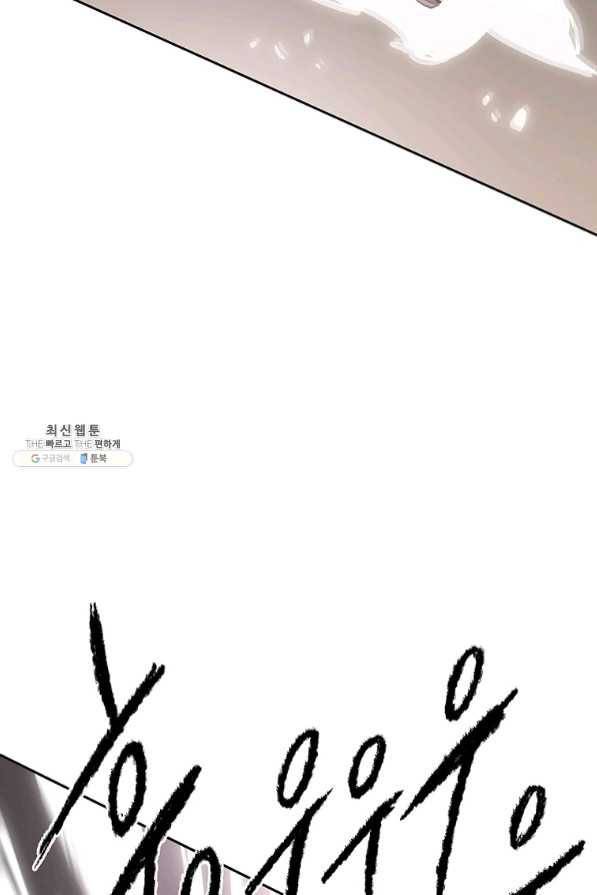 불패검선 96화 18