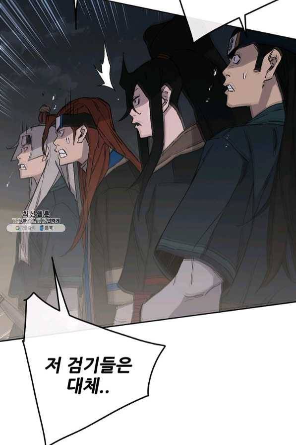 불패검선 96화 21