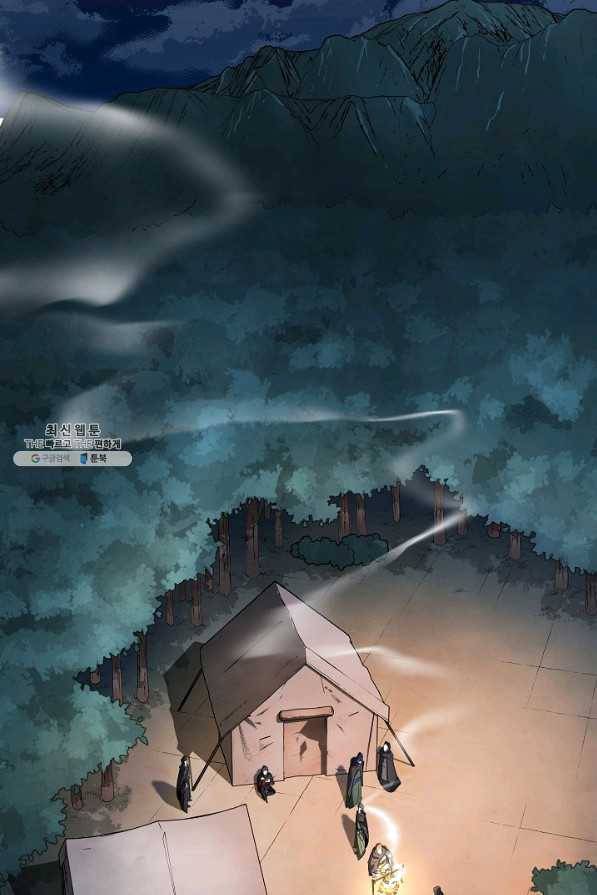 천마,리치왕의 무림을 부수다 46화 2
