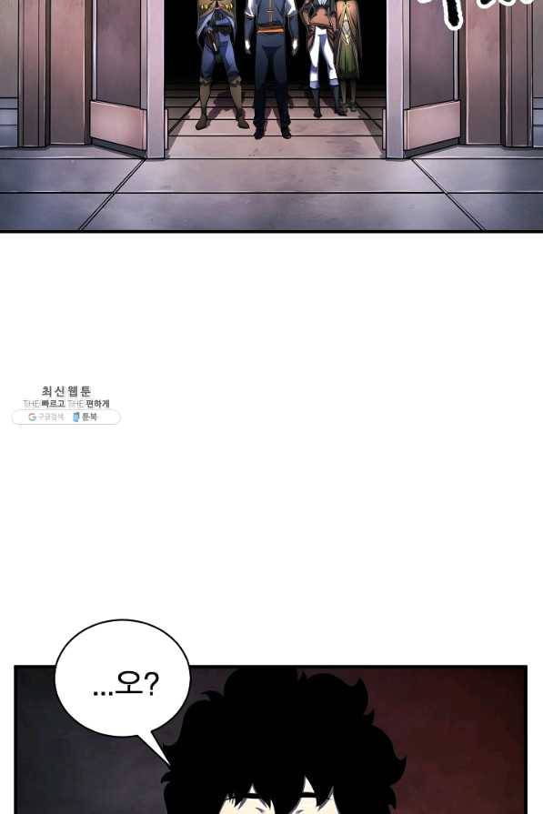 천마,리치왕의 무림을 부수다 46화 33