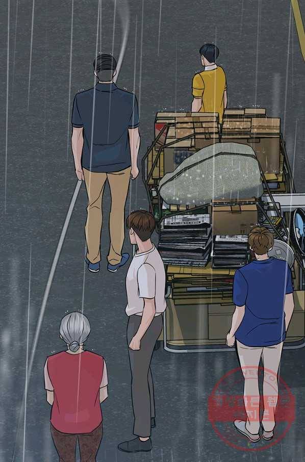 뒤끝작렬 103화 4