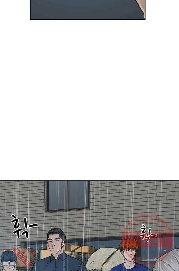 뒤끝작렬 103화 9