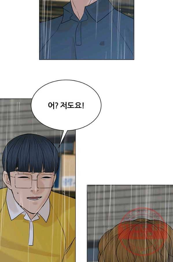 뒤끝작렬 103화 11
