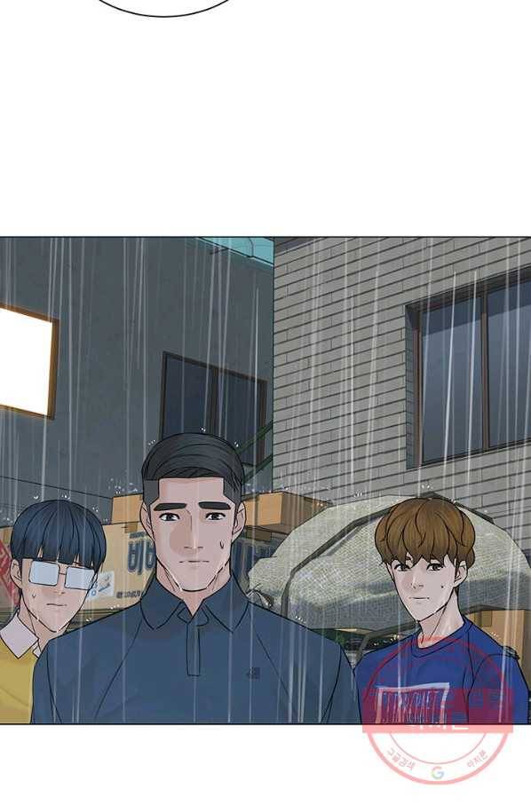 뒤끝작렬 103화 15