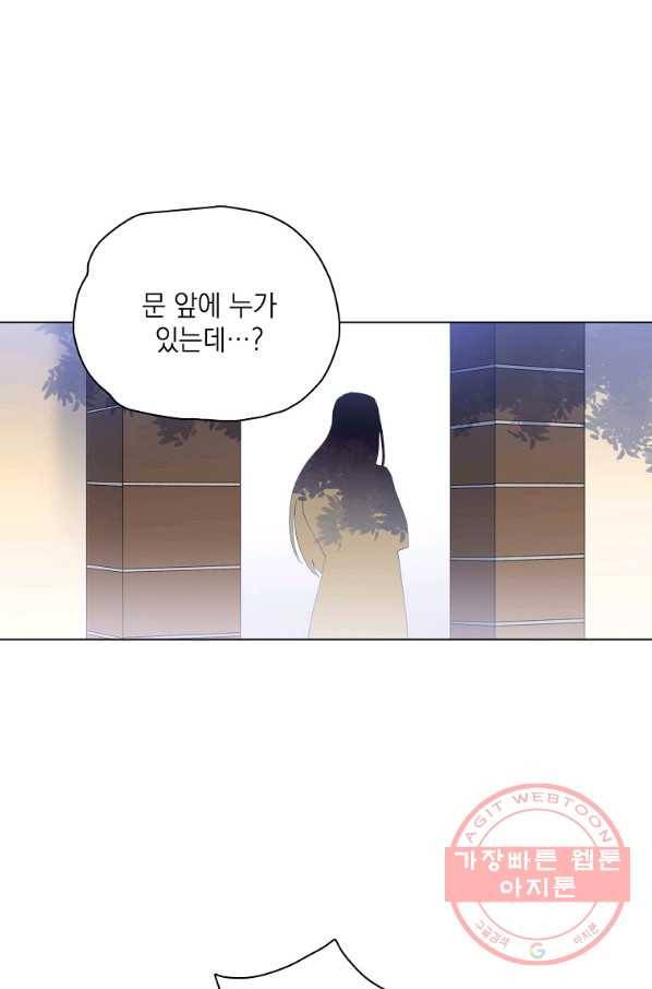 정령의 펜던트 134화 3