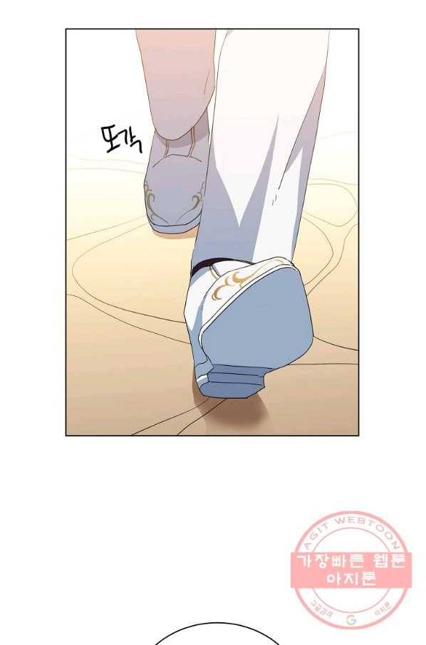 정령의 펜던트 134화 6