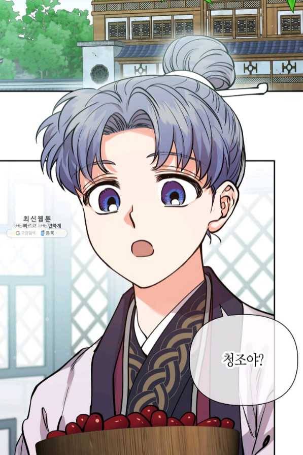 천인의 신부 71화 15