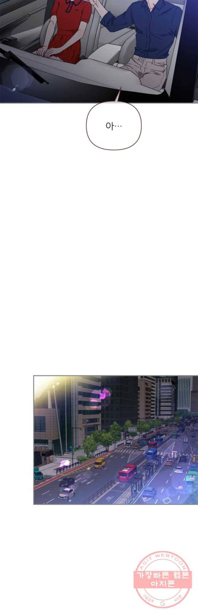 바니와 오빠들 99화 8