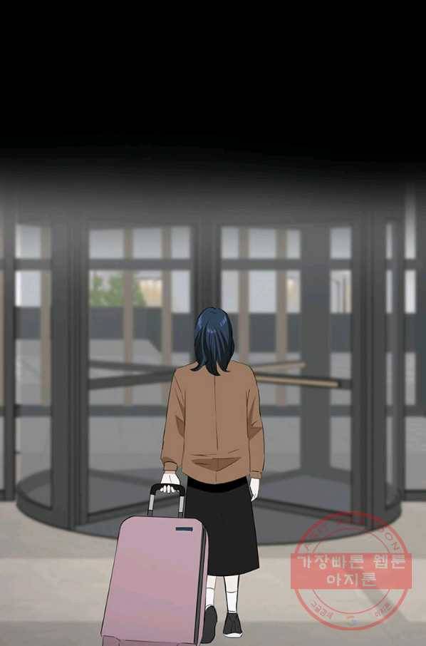 연습생 고영신 39화 8