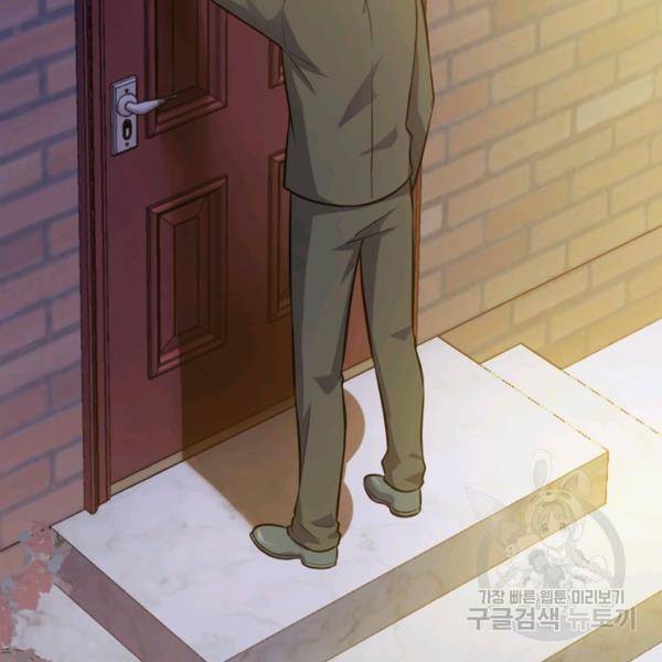 악역 플레이어는 강해지고 싶다 45화 7