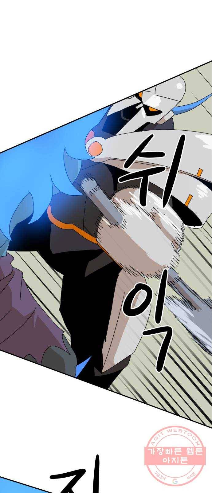 더블클릭 18화 1