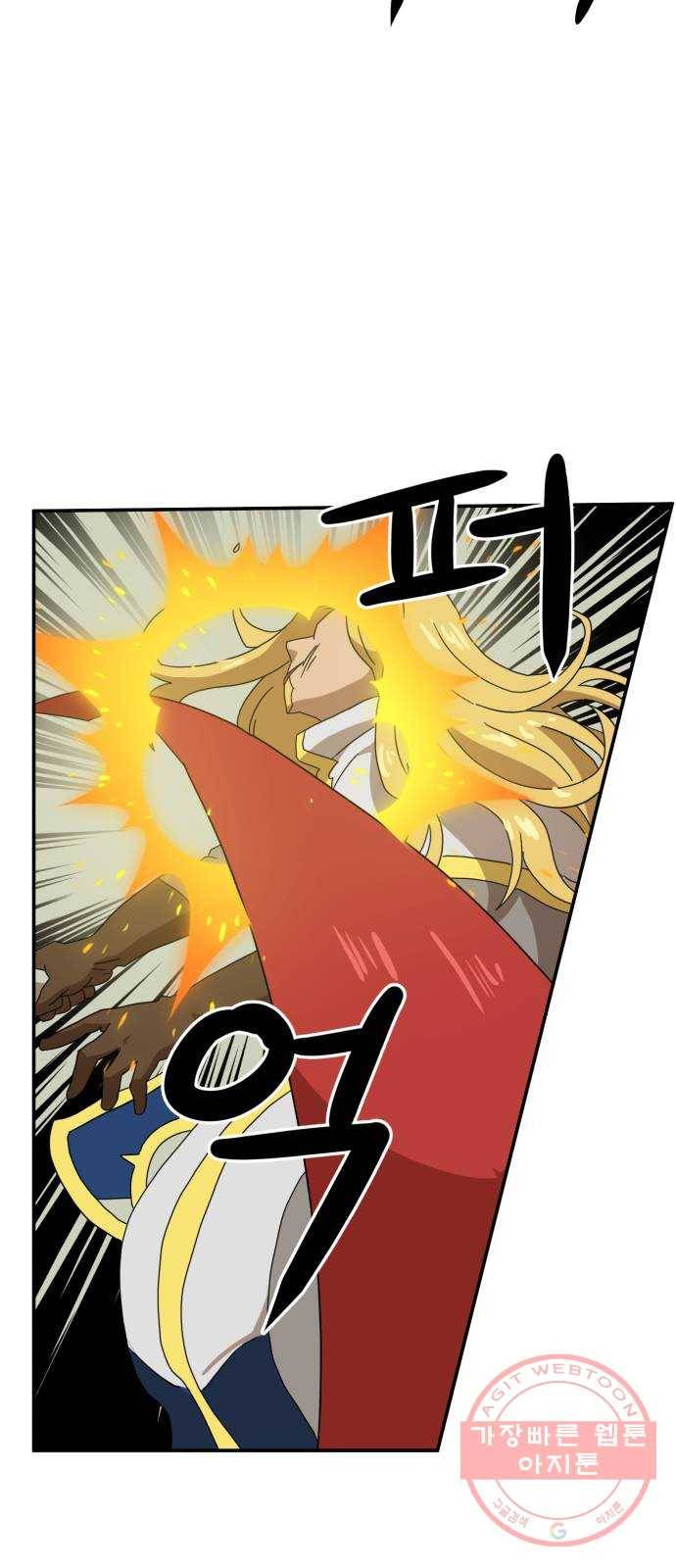 더블클릭 18화 27