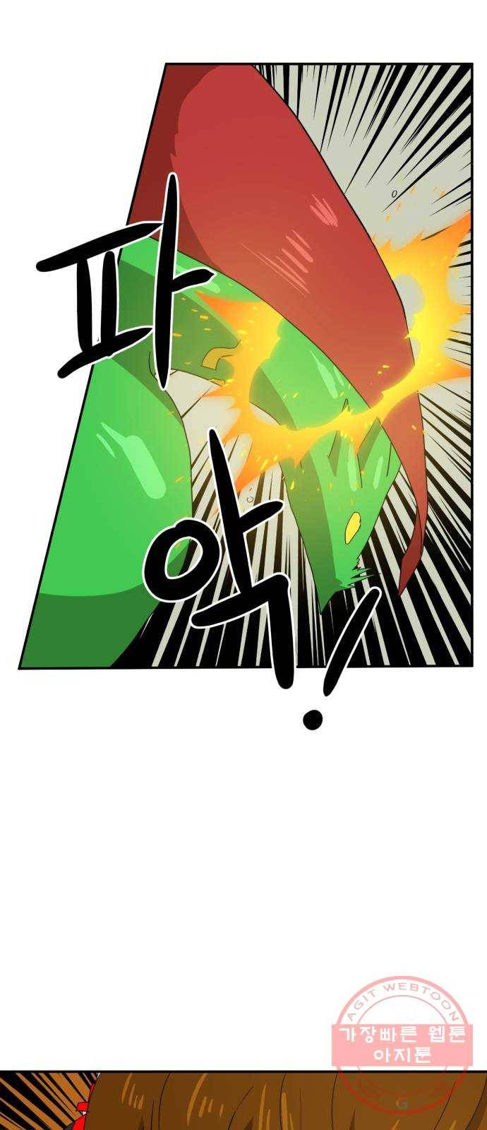 더블클릭 18화 28