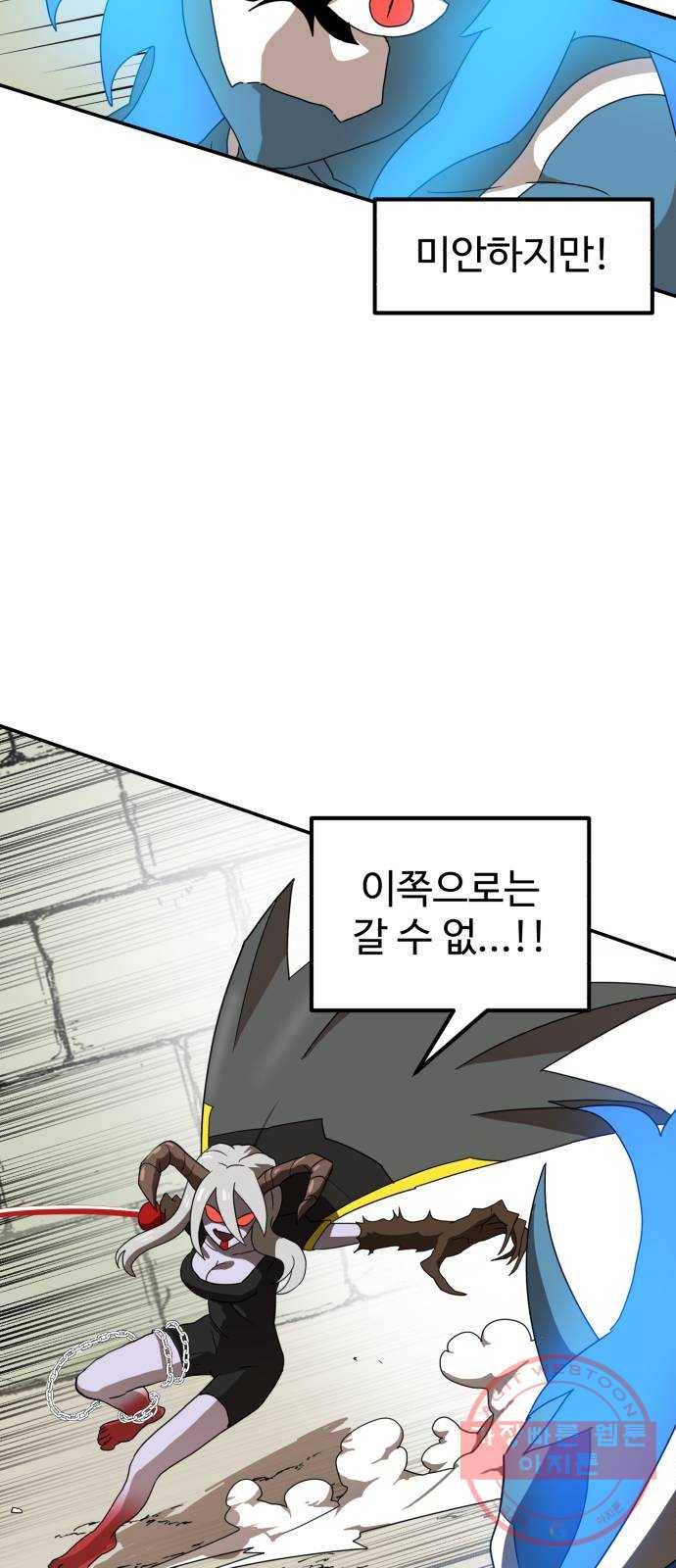 더블클릭 18화 31