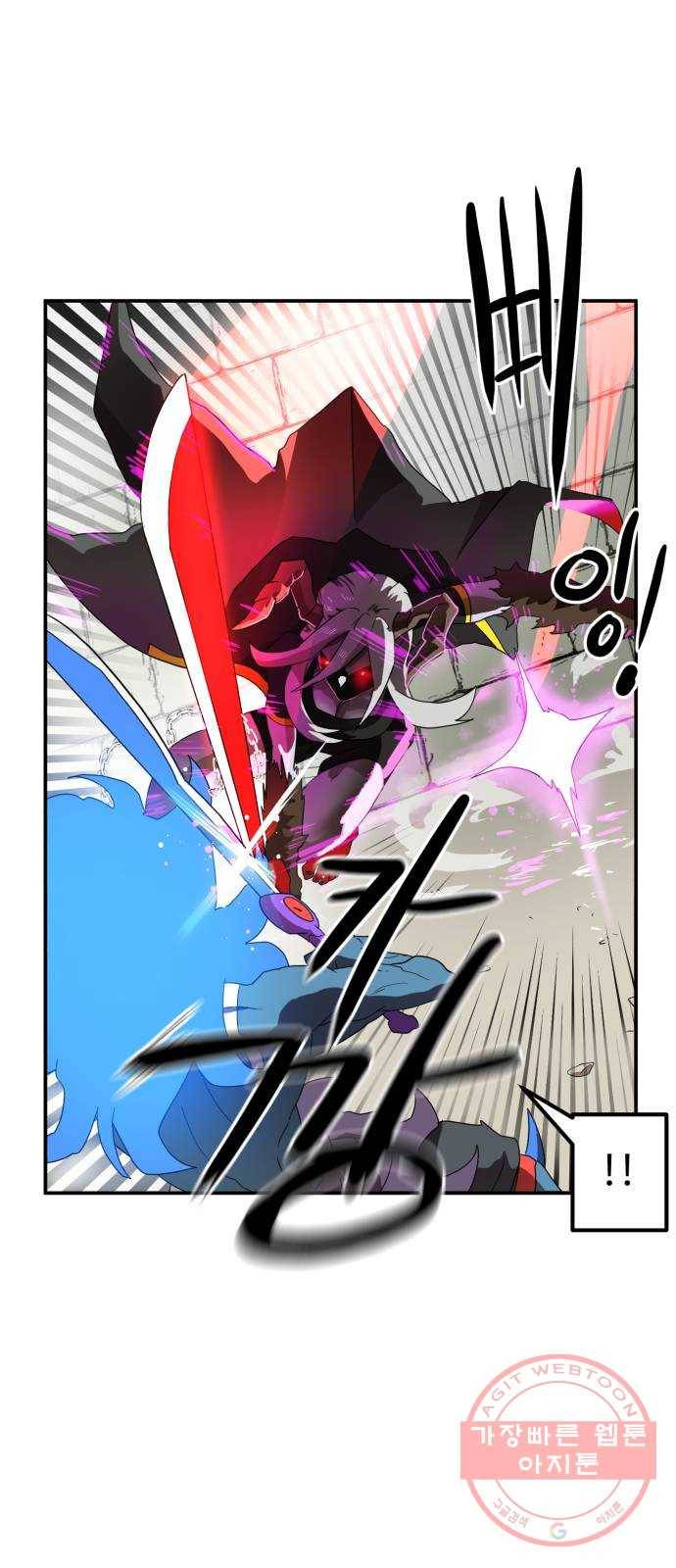 더블클릭 18화 37