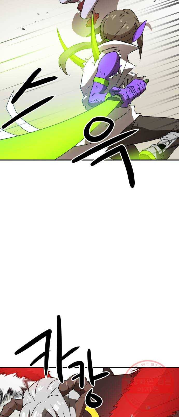 더블클릭 18화 46