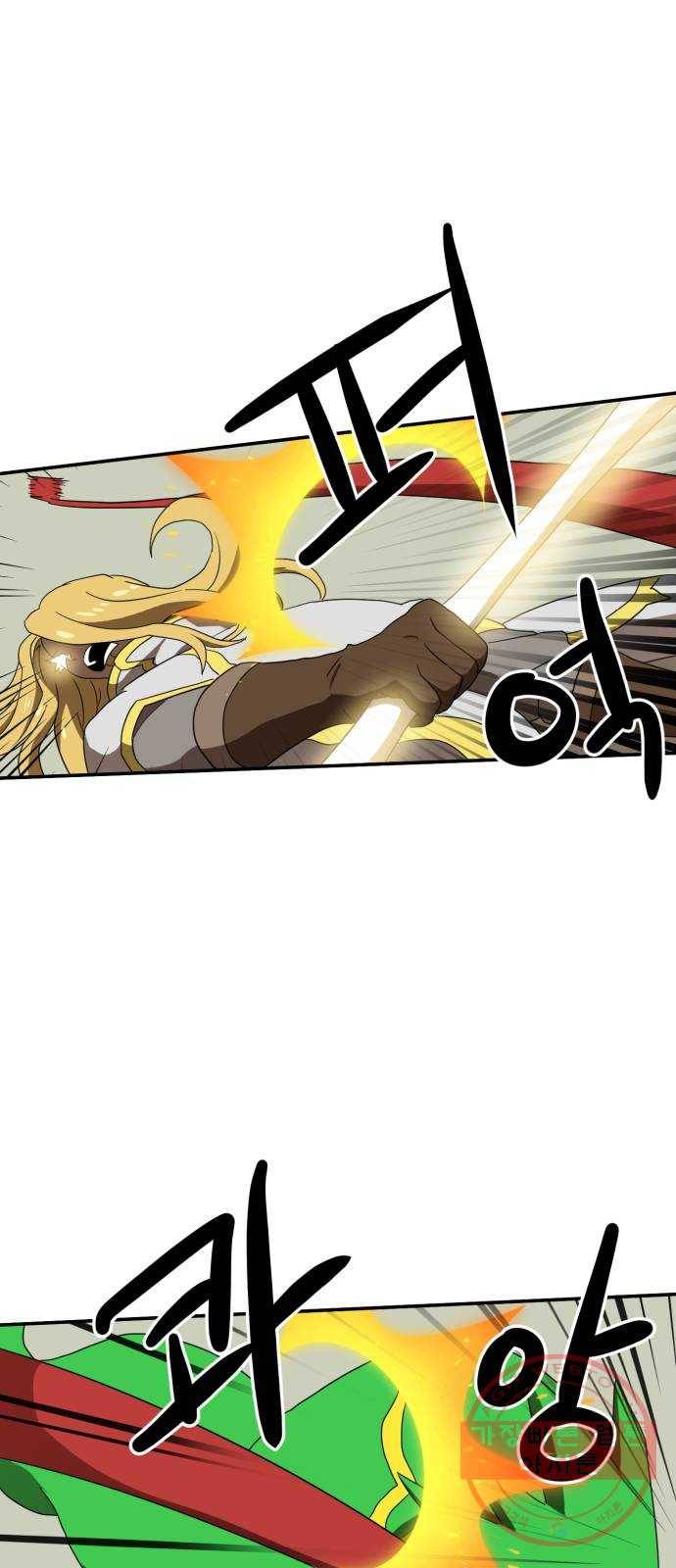 더블클릭 18화 53