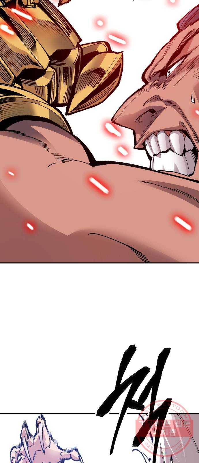 만렙돌파 56화. 휴머노이드(2) 14