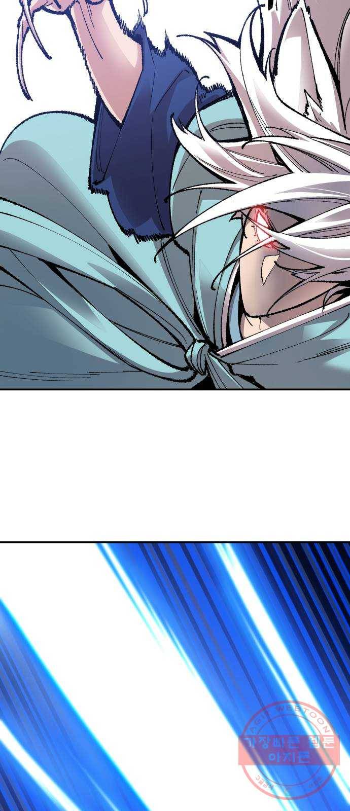 만렙돌파 56화. 휴머노이드(2) 15