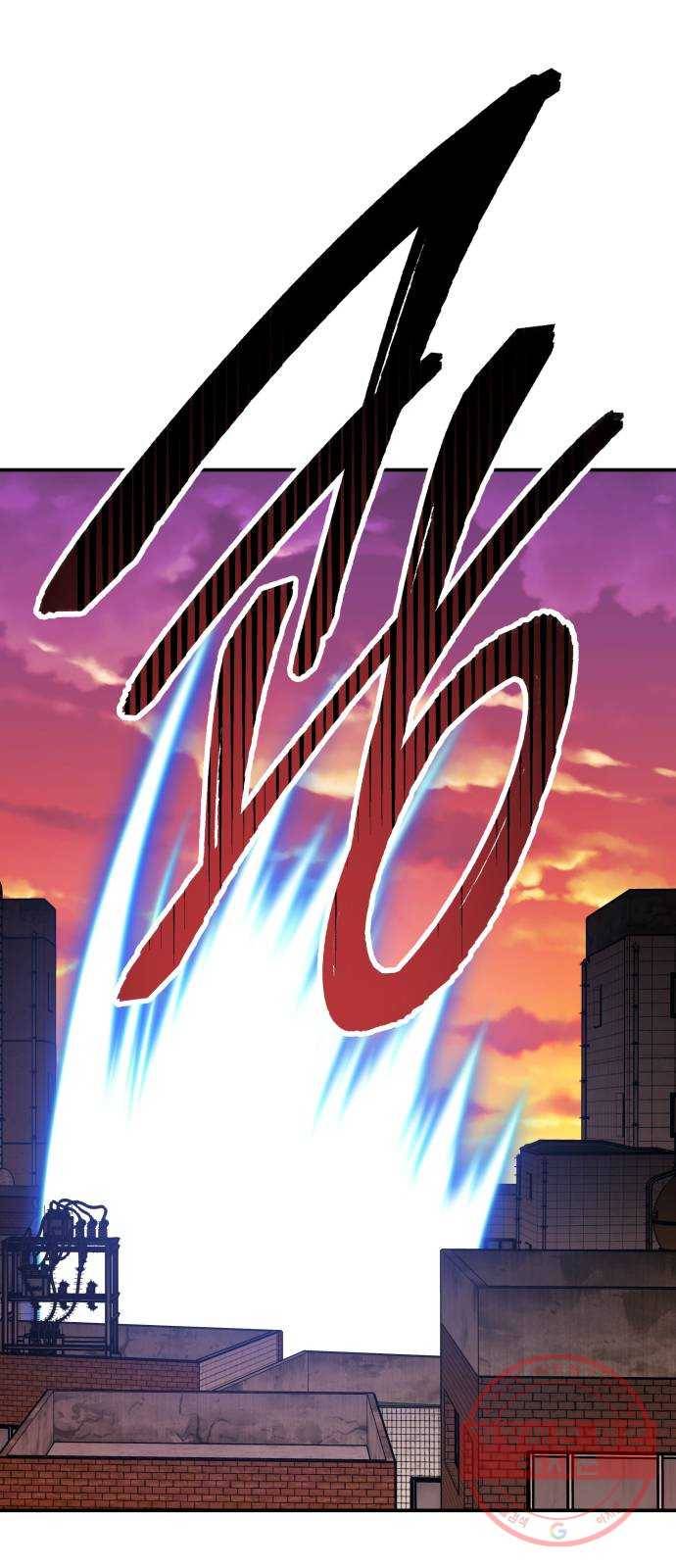 만렙돌파 56화. 휴머노이드(2) 22