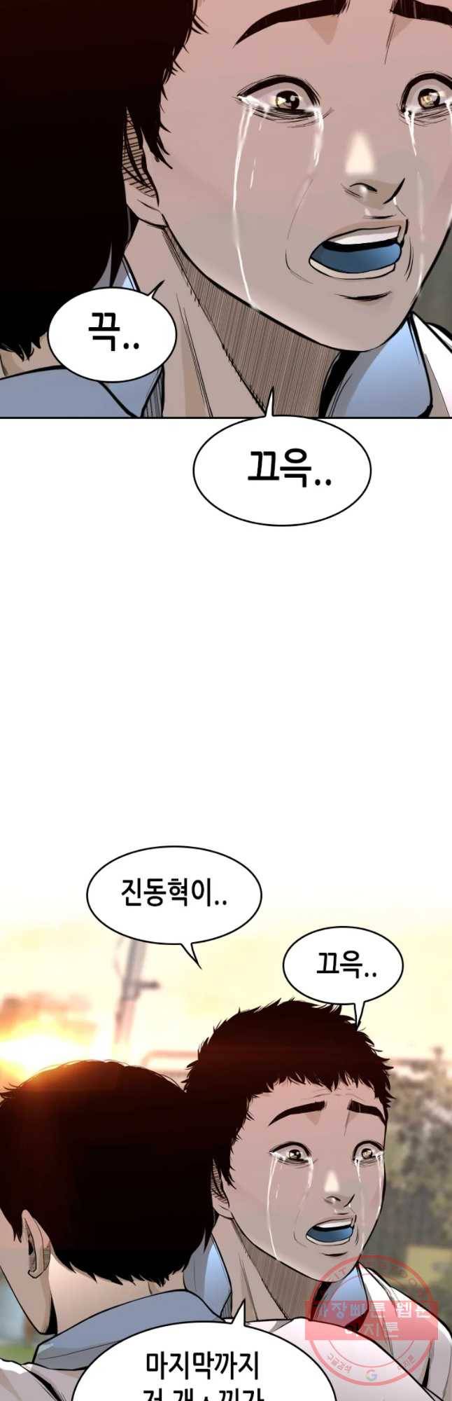 액괴 25화 6