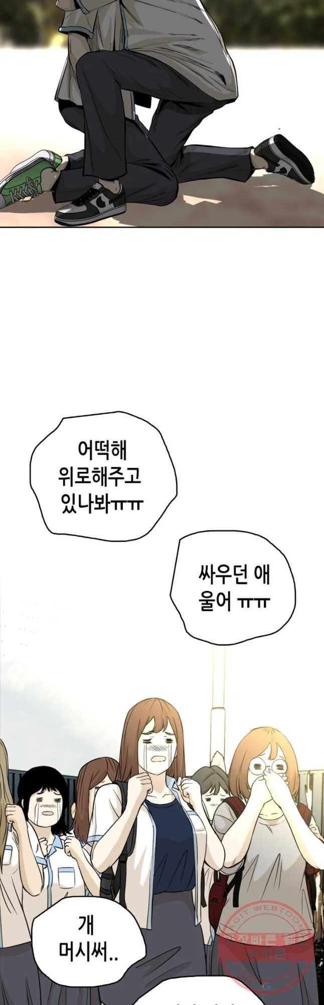 액괴 25화 11