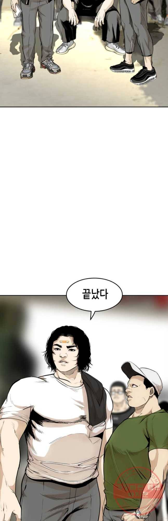액괴 25화 14