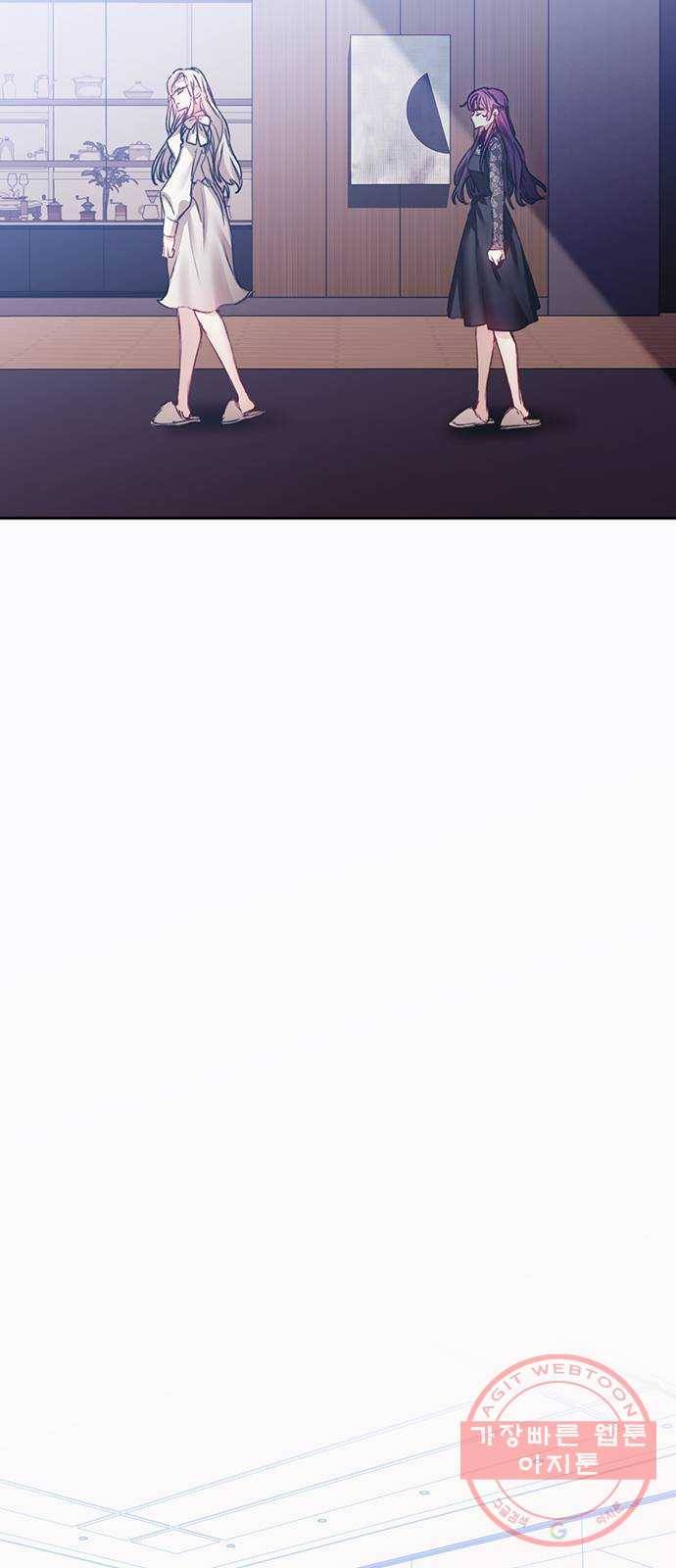 이제야 연애 14화 16