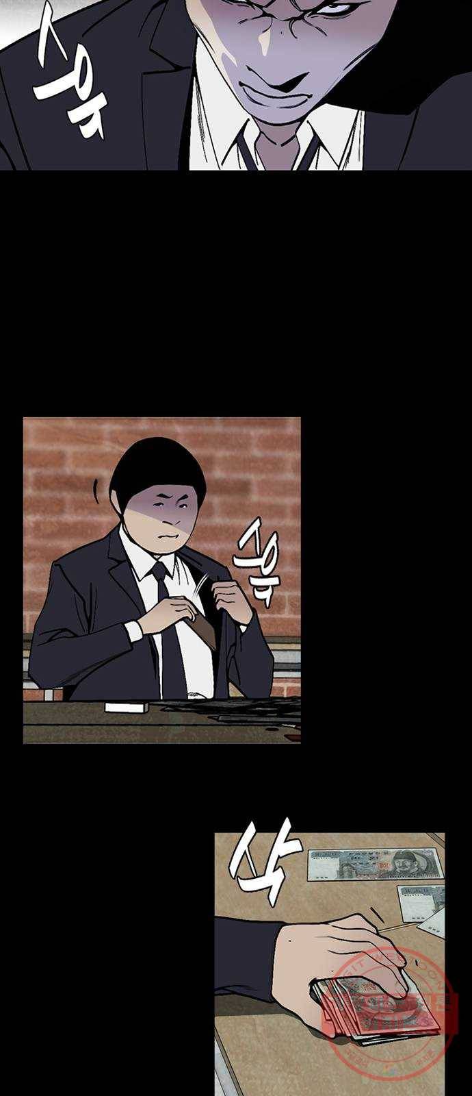 제왕: 빛과 그림자 3화 4