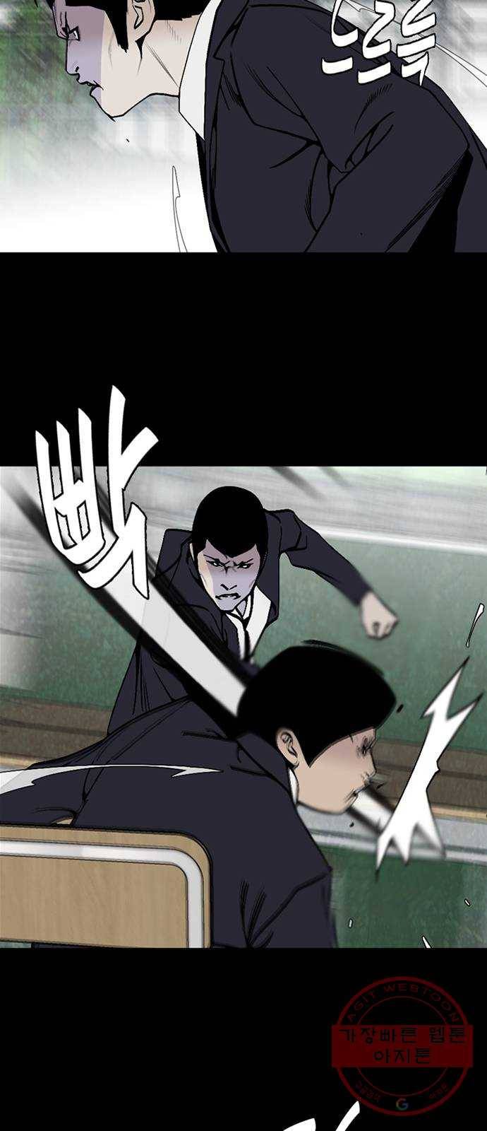 제왕: 빛과 그림자 3화 9