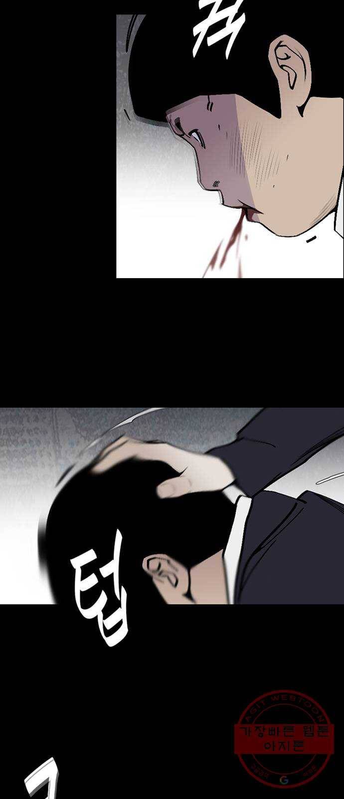 제왕: 빛과 그림자 3화 10