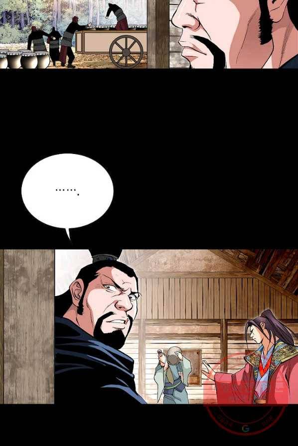 신마 118화 15