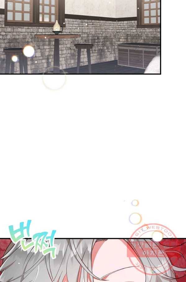 폭군의 흑화를 막는 법 6화 7