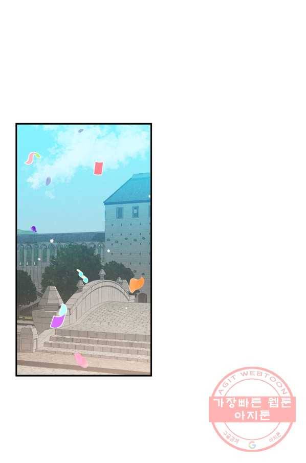 폭군의 흑화를 막는 법 16화 8