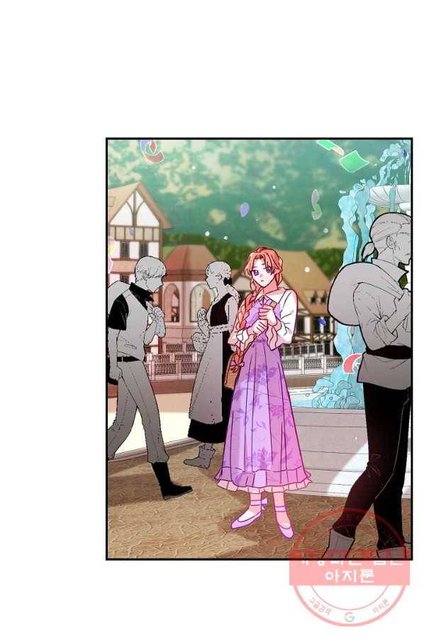 폭군의 흑화를 막는 법 16화 9