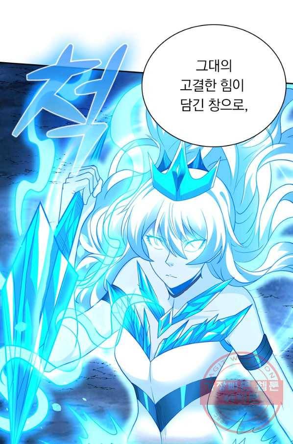 보스몹은 죽을수록 강해진다 140화 13