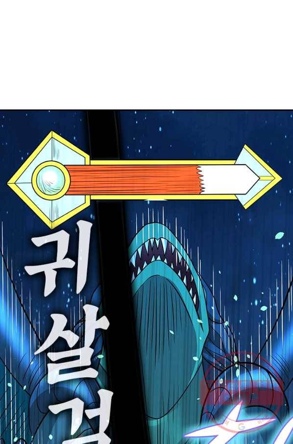 보스몹은 죽을수록 강해진다 140화 20