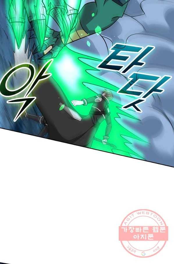보스몹은 죽을수록 강해진다 140화 23